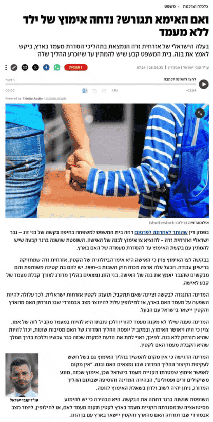 תקריב של אישה וילד קטן אוחזים ידיים - ייצוג משפטי בנושאי אימוץ ומעמד אזרחי בישראל.